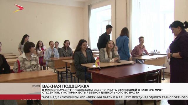В Минобрнауки России хотят обеспечивать стипендией в размере МРОТ студентов, у которых есть ребенок