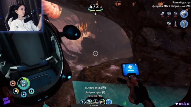 Subnautica: Below Zero . В поисках сюжета 🐾