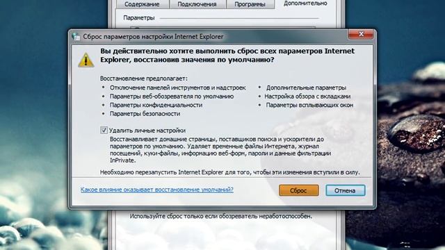 World of Tanks: Ошибка ActiveX