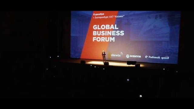 Отзыв Web2Win о компании BIDUS DIGITAL и мероприятии Global Business Forum