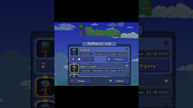 Сид на магическую ракушку 1.4.4.5