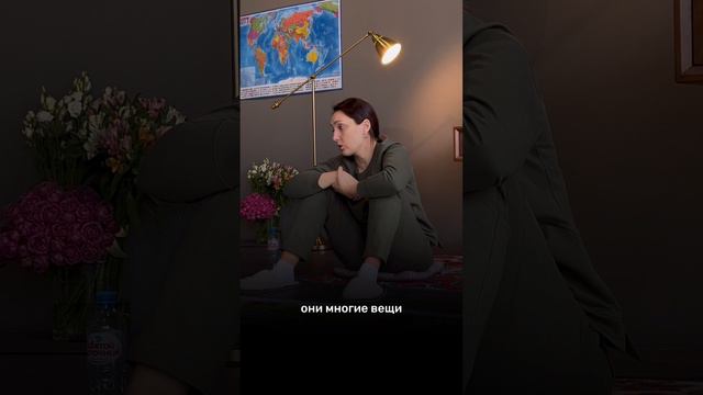 Как найти баланс в отношениях. Подробнее в ТГ-канале Бренд-психолог ИЕРУСАЛИМОВА #психология