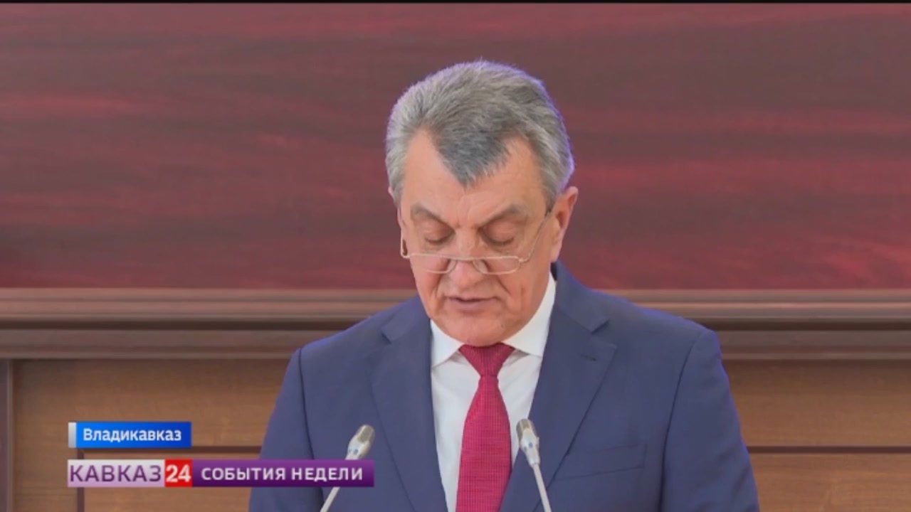 Глава Северной Осетии выступил с докладом о деятельности местного правительства