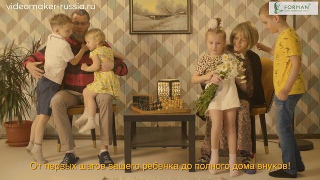 Forman наливной пол рекламный ролик
