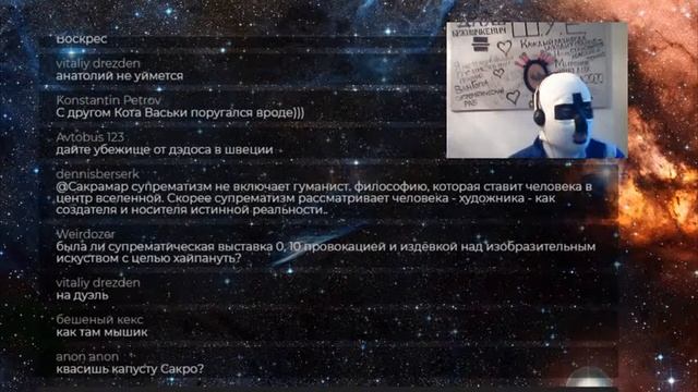 Сакрамар вызывает Маргинала на Дебаты! Хованский, Стас ай как просто, Росов, Продюсер, Кот Васька