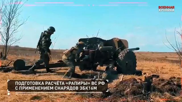 Спецоперация Z хроника главных военных событий 3 апреля