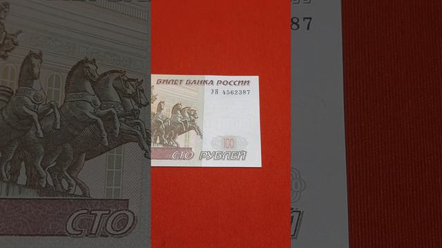 100₽ ,,УЯ" Пьяная лесенка