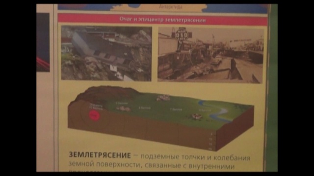 Секреты_вулканов