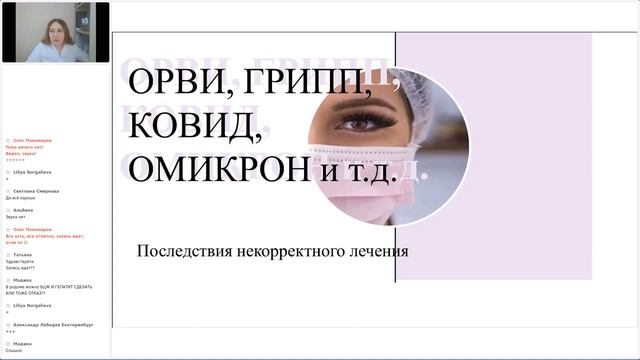 ДЦП и АУТИЗМ. Причины. Диагностика. Решение. Степусь Анжела 10.12.2022