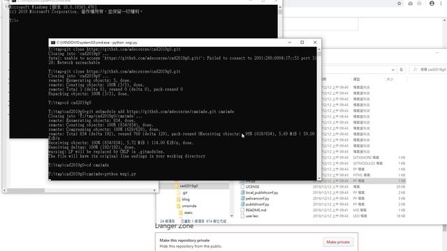 CP2019 W14 a 建立 CAD2019G0 分組示範網站
