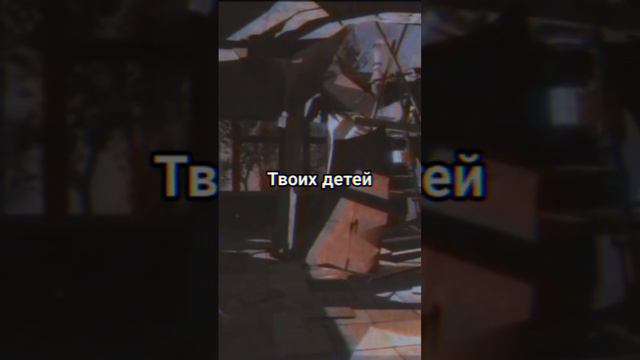 Слушать в наушниках 🎧