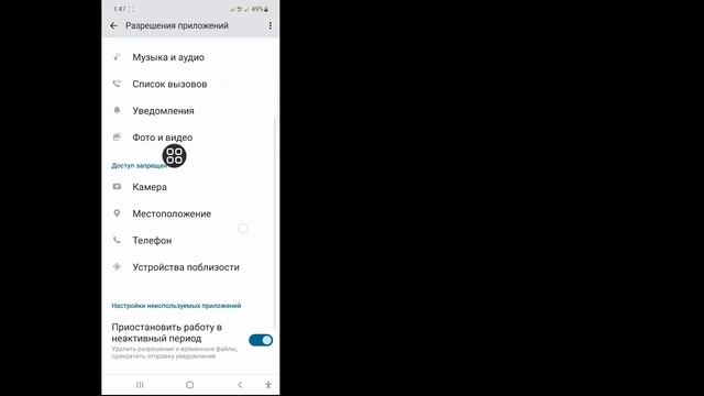 Как исправить «Этот канал не может быть отображен» в Telegram (Android/iOS) | Разблокировать канал