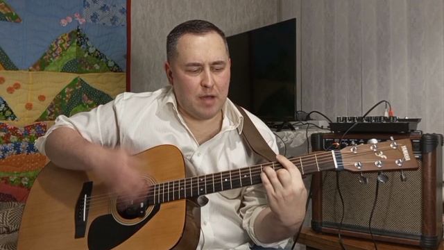 Александр Коренюгин "Иди вперёд, братуха" кавер под гитару