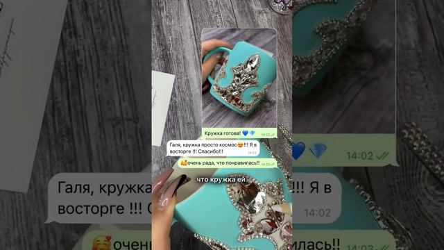 Клиентка отказалась платить за заказ!!!