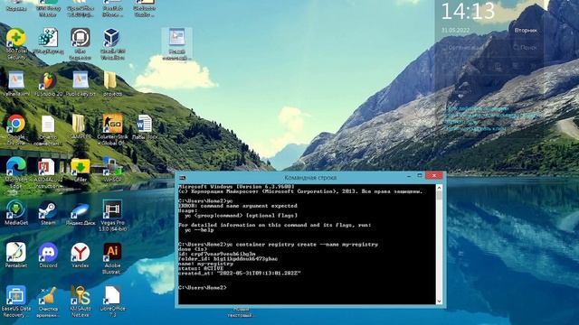 Создание докер-образа и загрузка его в Container Registry