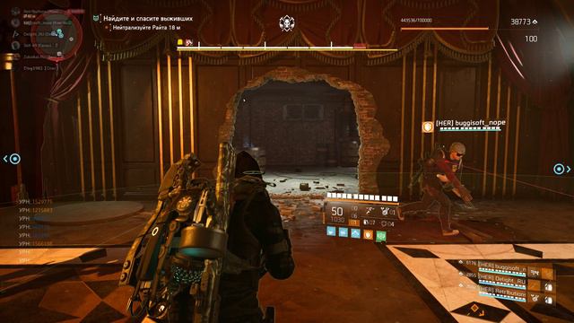 Tom Clancy's The Division 2   пробный заход 2-ой босс "Потерянный рай"