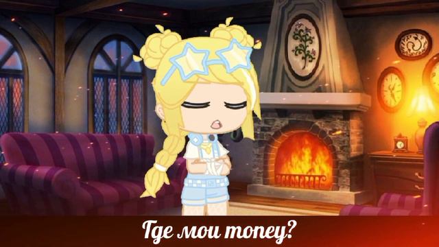 🖤Меме: Только он)😈