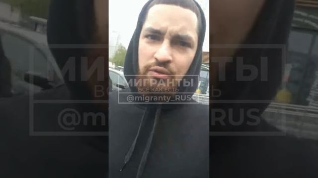 Мигрант из Азербайджана угрожал москвичу военкоматом