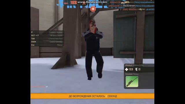 Игра в контра сити 2 ВЫПУСК (Форпост)