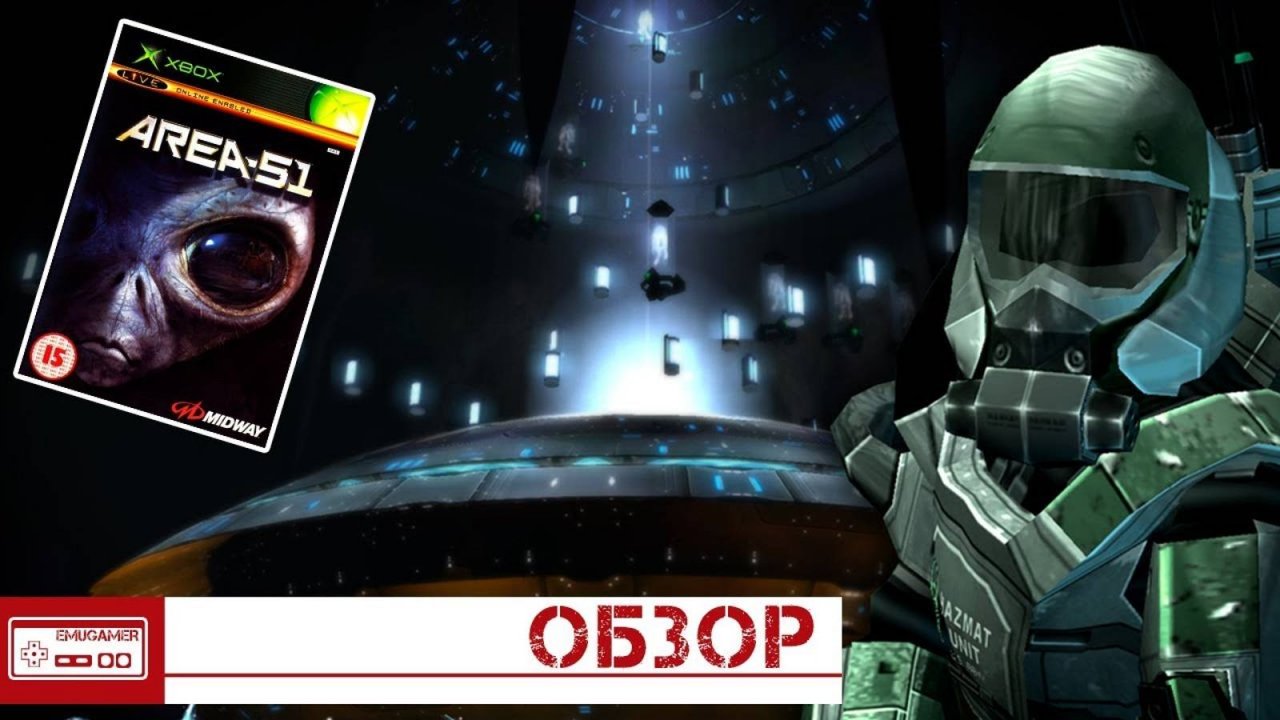 Area 51 - Старый шутер про пришельцев. Обзор [PS2/XBOX/PC]