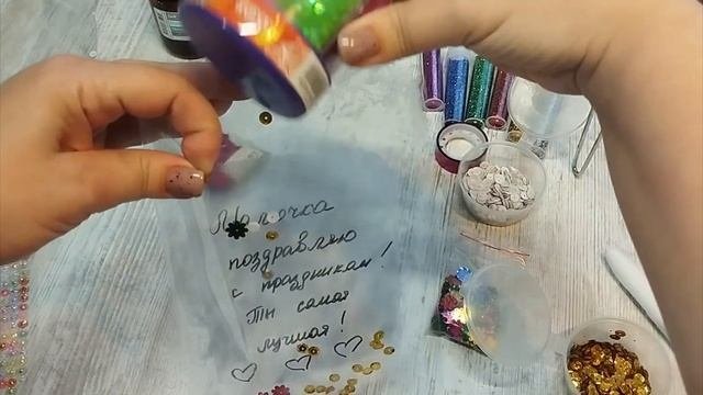 МК открытка антистресс??
