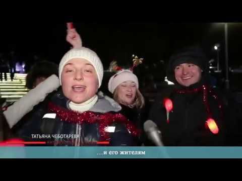 Тысячи пензенцев отметили Новый год в Городе Спутнике