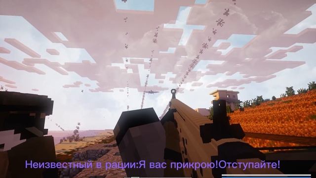 UpexRP Военный сервер майнкрафт