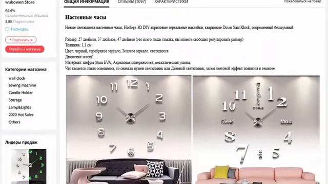 Светящиеся Настенные часы, большой бесшумный Кварцевый Будильник 3D