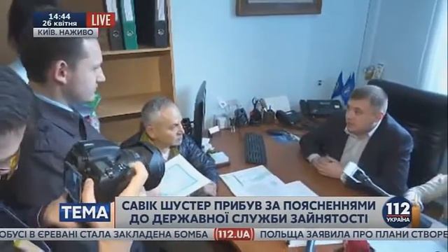 Шустера лишают права работы из-за "недостоверных" данных
