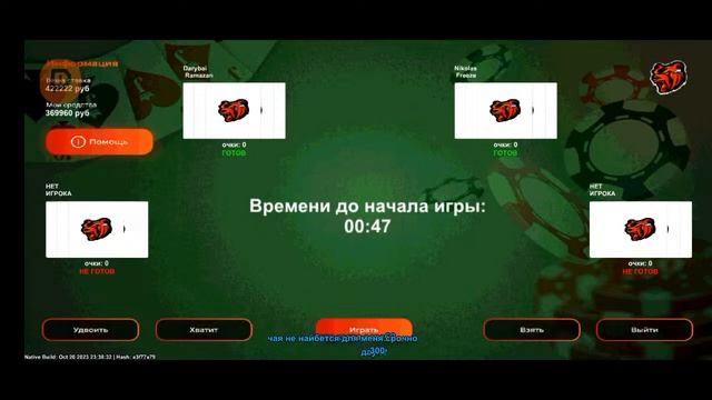 Моя первая трансляция