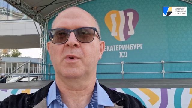 Видеоприглашение на конференцию Ментальные практики турбулентного времени 2023. Александр Меренков