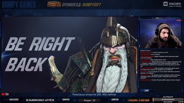 ?х2 На сакральные осколки. Обзоры аккаунтов. Raid Shadow Legends