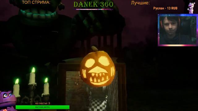 FNAF: HW БЕЗ VR ВЫШЕЛ! ПРОХОДИМ FNAF VR НА СТРИМЕ! (5 ЧАСТЬ)