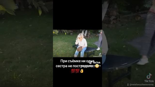 Сестра приехала в гости...)))