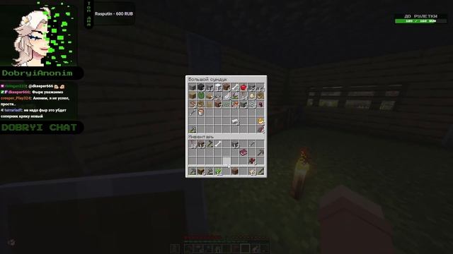 Впервые прохожу Minecraft с чатом! Генерация Деда! | часть 1