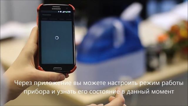 Умная розетка REDMOND для увлажнения воздуха по смартфону