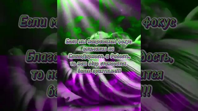 Послание вселенной.