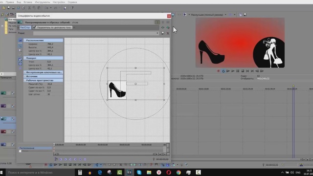 Как сделать картинку для видео. Создать превью в Sony Vegas. Уроки видеомонтажа(2)