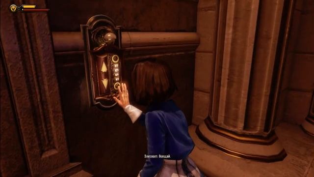 BioShock Infinite прохождение #6 Дух леди Комсток