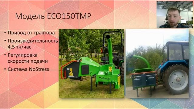 Измельчители с двигателями и без. Разбор отличий и варианты решений для любого клиента от GreenMech