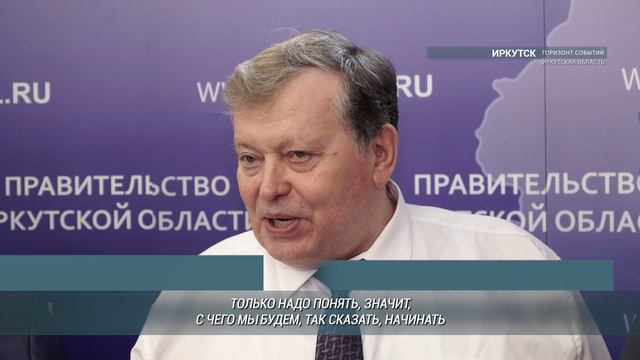 Губернатор Иркутской области Игорь Кобзев встретился с представителями землячеств