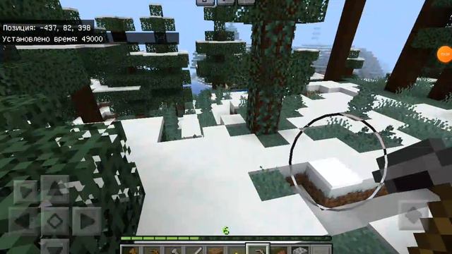 выживание в Minecraft 2