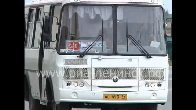 Движение автобусов изменилось