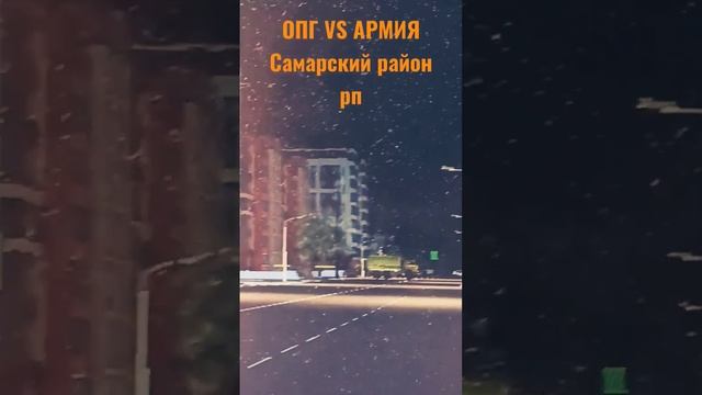 роблокссамарский163районрпопгситиармиярф