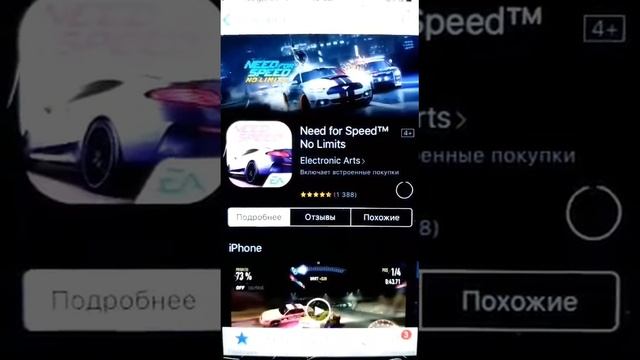 Как прибавить память на IPhone 5c и на всех устройства Apple