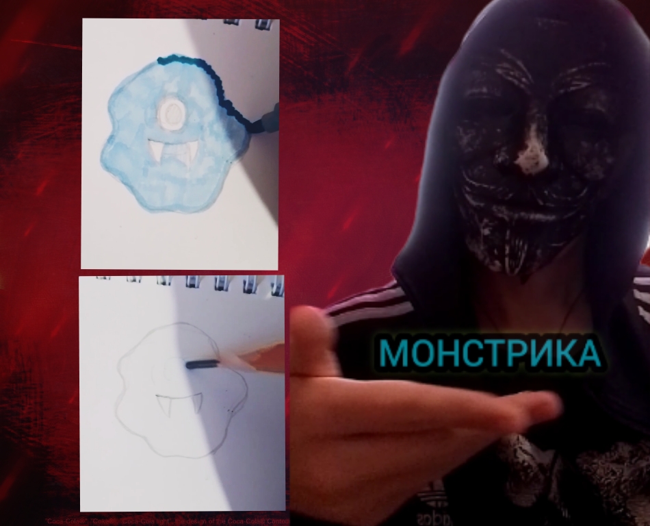Рисуем быстро и легко ? Монстрика ☺️