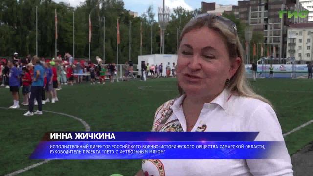 В Самаре прошел городской этап турнира "Лето с футбольным мячом"