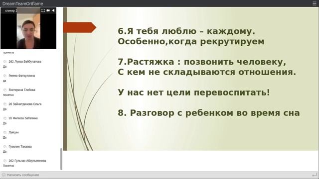 Бриллиантовый Клуб. Прокачка. 3