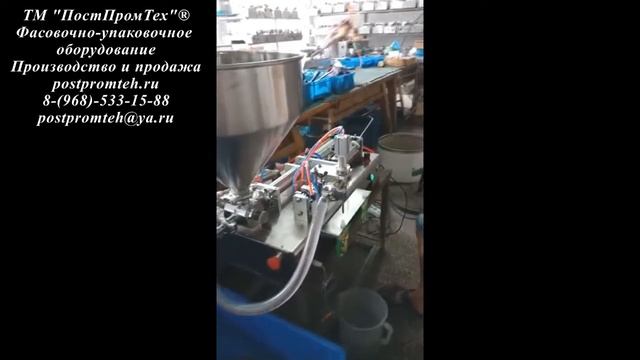 Поршневой дозатор. Розлив в дойпак