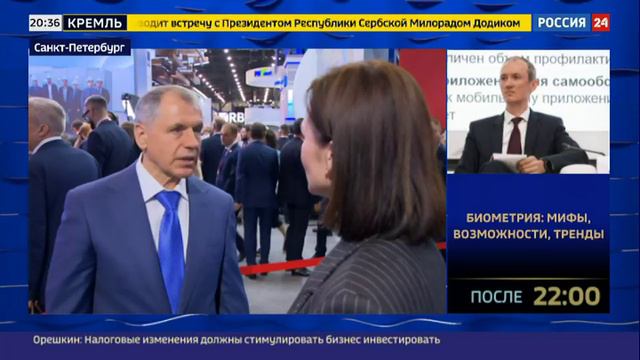 Владимир Константинов на ПМЭФ 2024 в эфире телеканала "Россия 24"